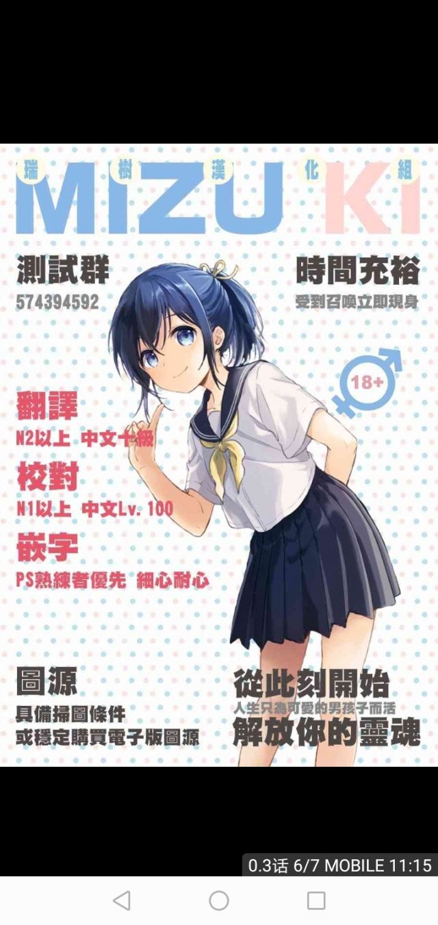 这个动漫人物是谁？经常看到NGA玩家社区