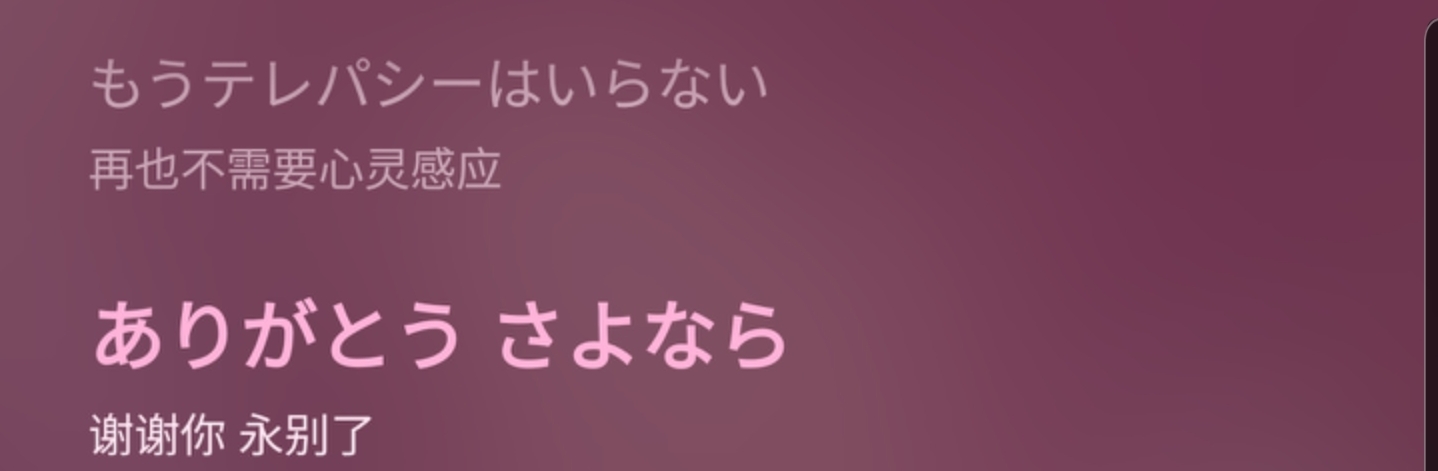 讨论 特别契合作品的歌词真的让人回味无穷啊nga玩家社区
