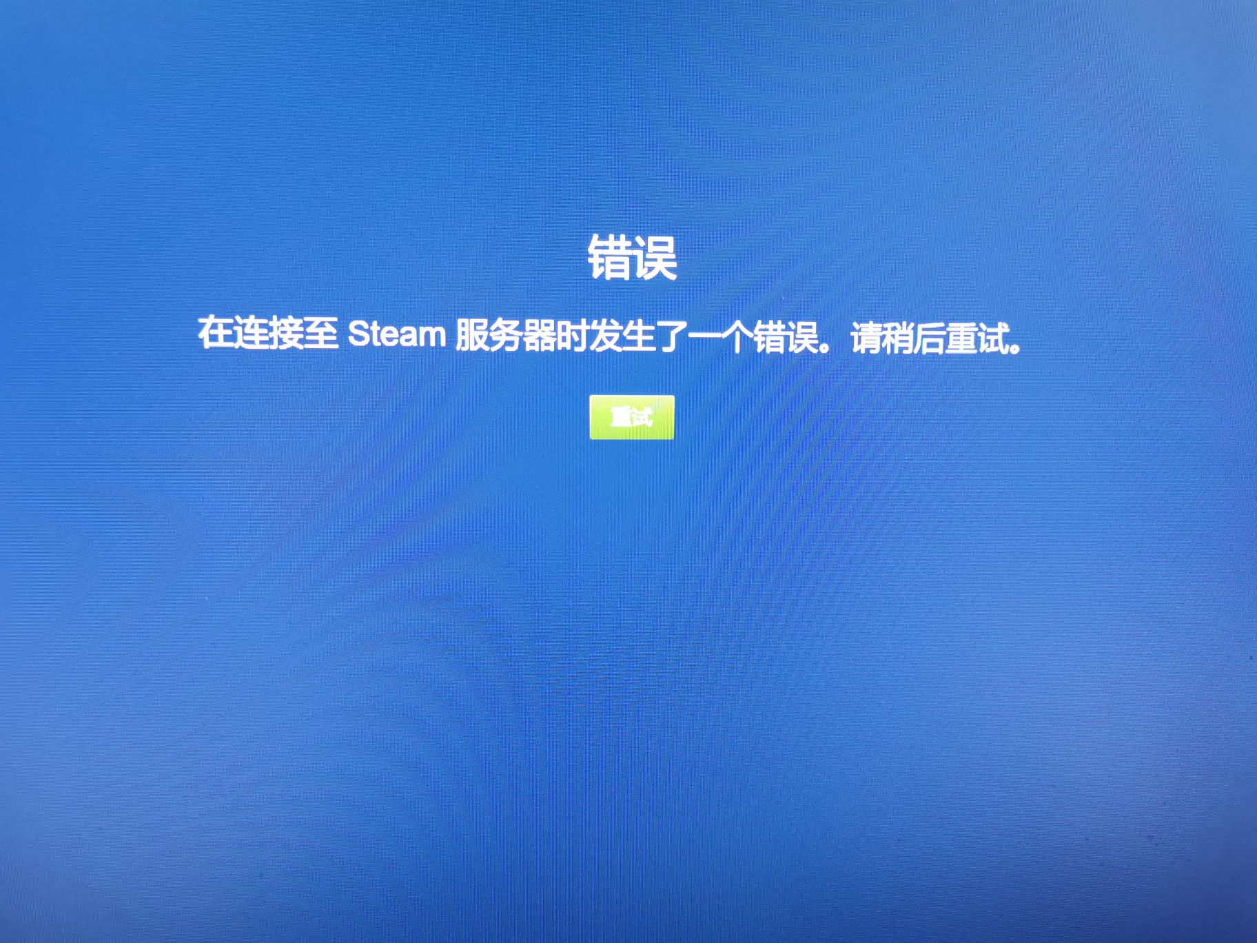 Steam登录之后只能看到库里的游戏 商店购买放愿望清单还得上大屏登录nga玩家社区