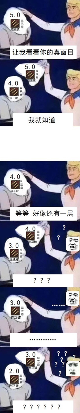 求助 是不是ff14的每个职业都有搞笑梗nga玩家社区