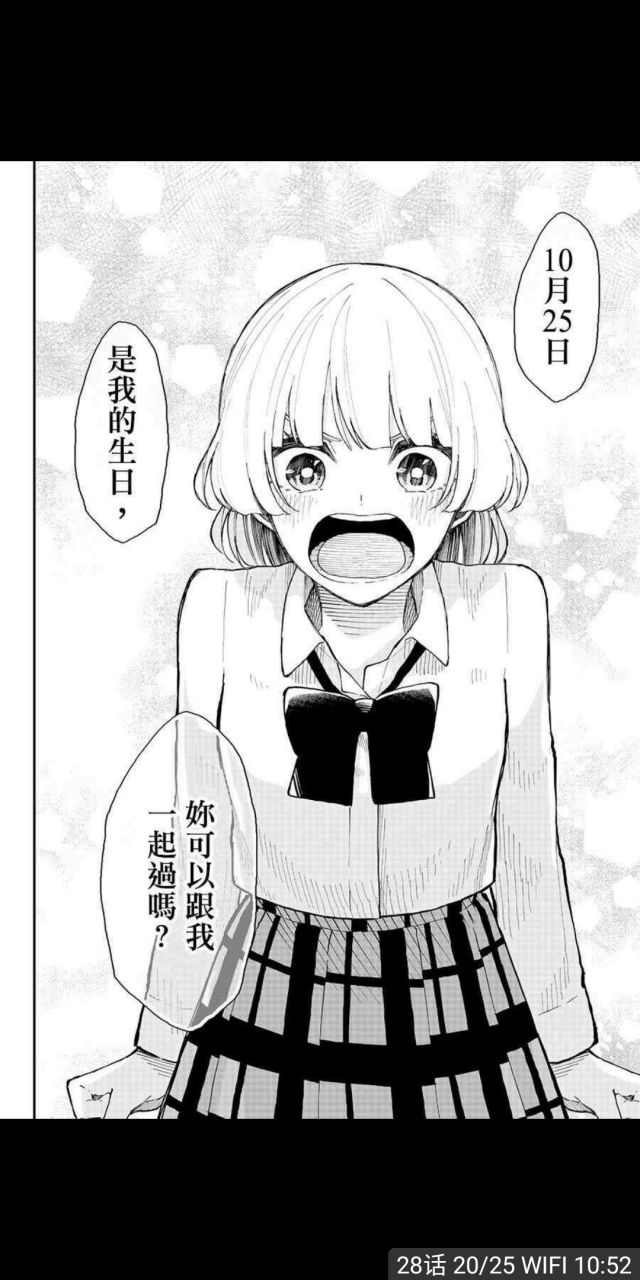 主cp没有进展且据说友情结局但副cp 基 成了的百合漫画你看过吗nga玩家社区