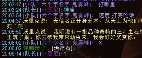 大秘境 六个字名字 鬼雾峰ss简简单单的黑个10层钥匙nga玩家社区