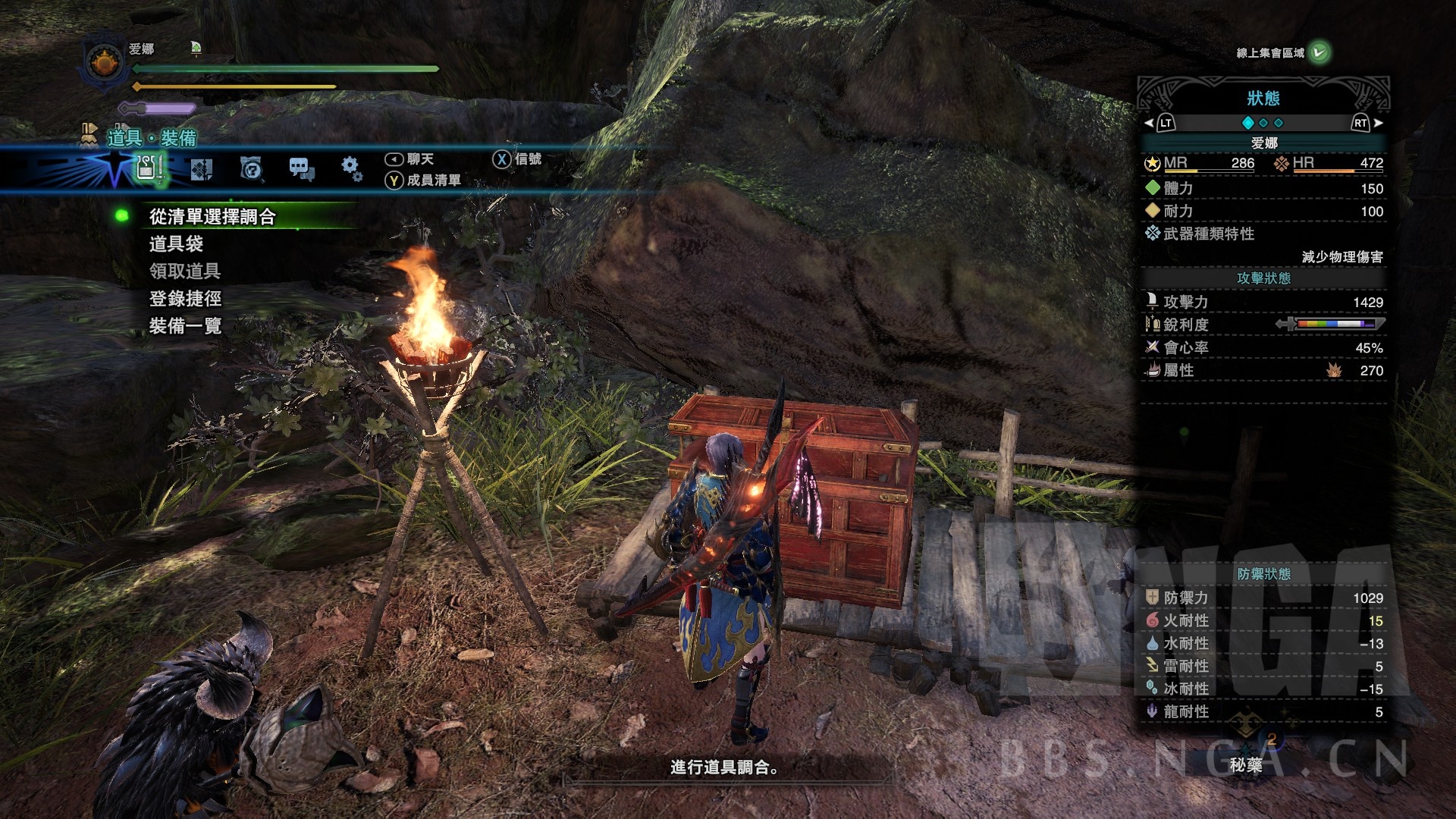 可能是太刀兼顾生存下最极限的配装 Nga玩家社区