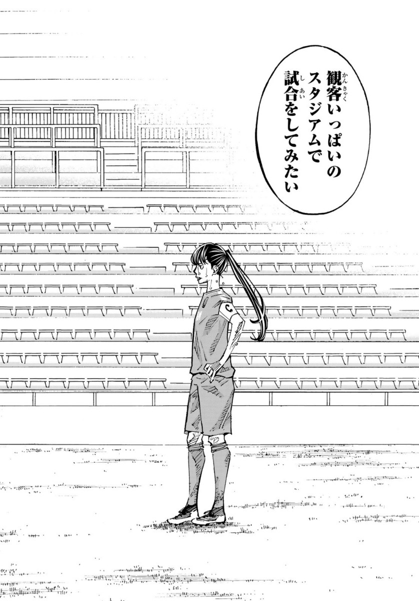 漫画讨论 心血来潮安利一下 再见了 我的克拉默 Nga玩家社区