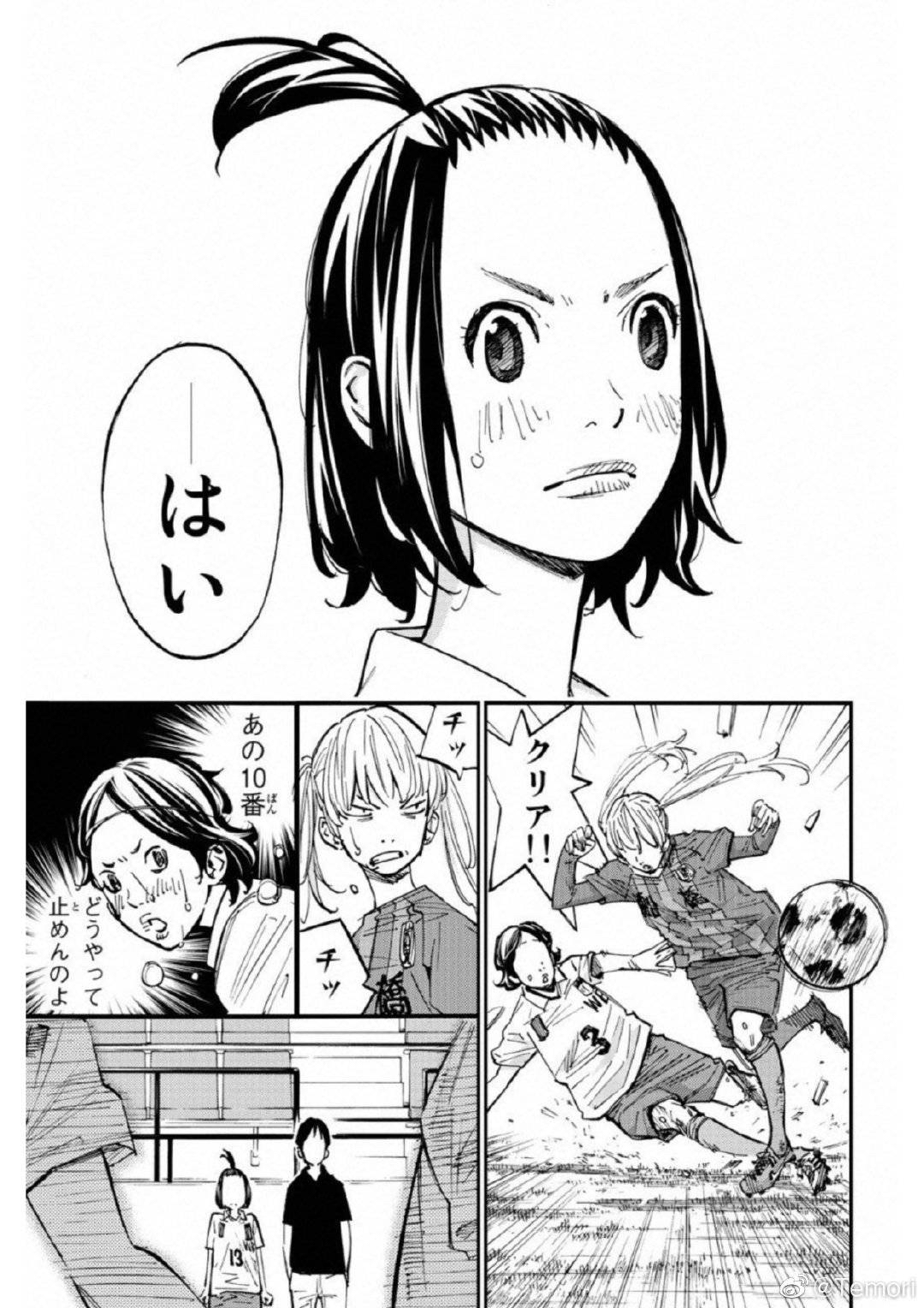 漫画讨论 心血来潮安利一下 再见了 我的克拉默 Nga玩家社区