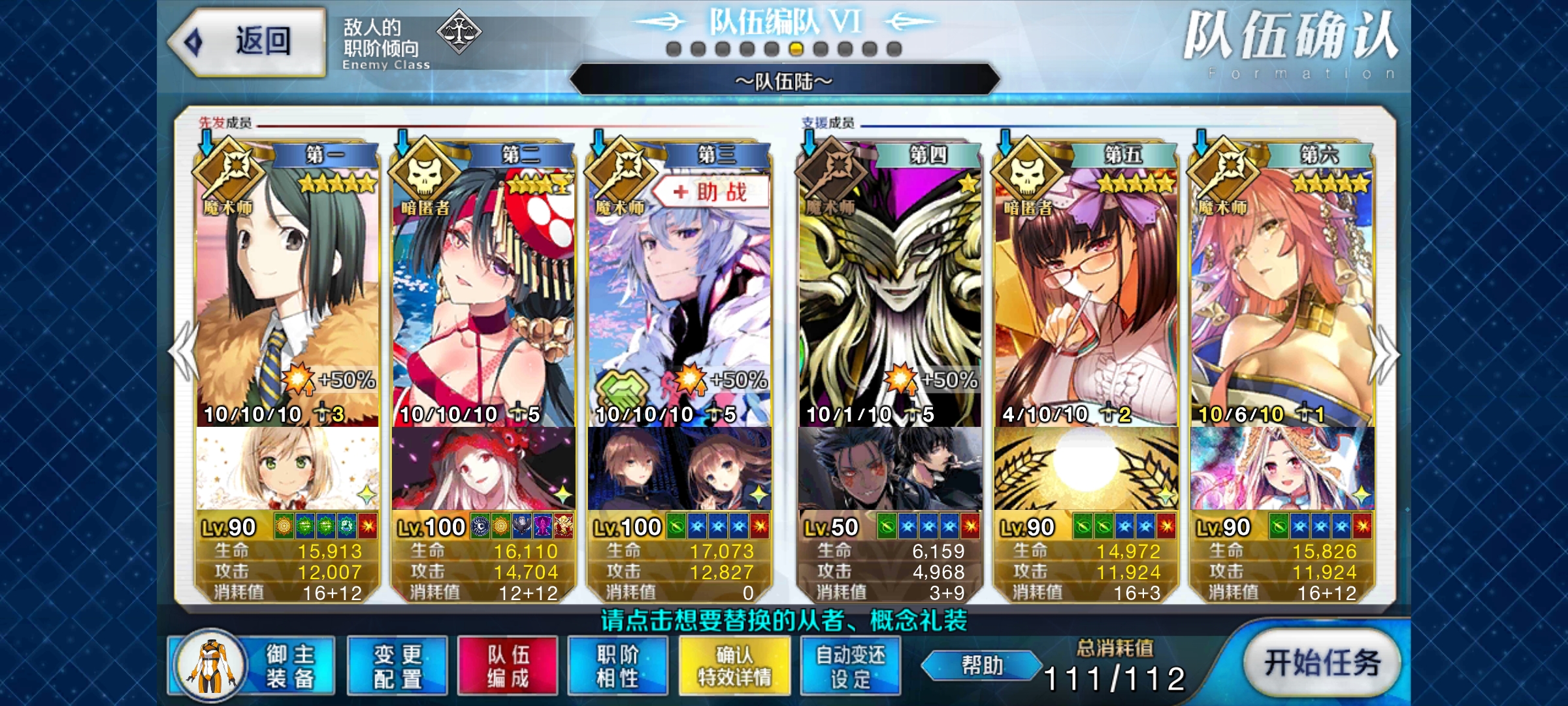 开演之时 厨力放出a 望月千代女主手高难挑战集 弓凛祭高难击破6 7 即将开始更新 Nga玩家社区