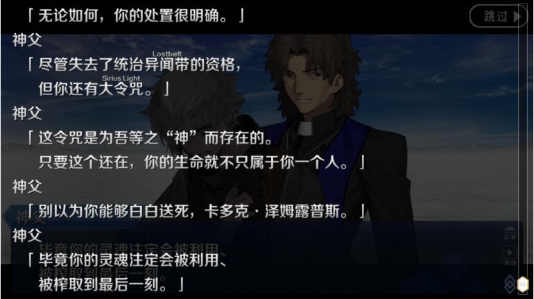 剧透慎入 大令咒相关 这是吃书还是 Nga玩家社区
