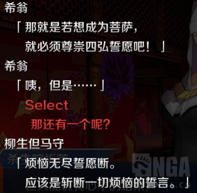 国服 不知道是不是剧情伏笔 据说ssy的台词都是蘑菇修改的 她这个谐教还真是谐得厉害nga玩家社区