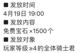 国服相关 今天又送钻了 Nga玩家社区