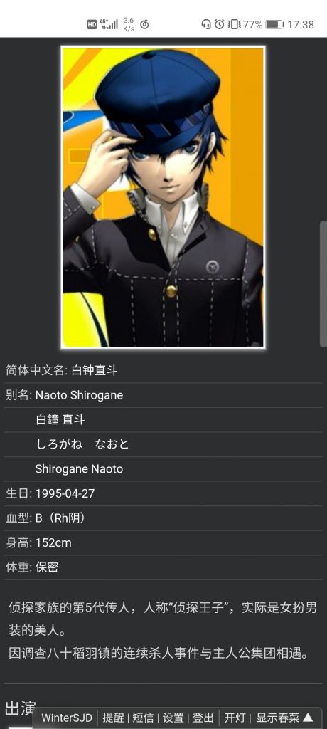 话说有哪些不错的作品里有主要角色是男装美少女nga玩家社区