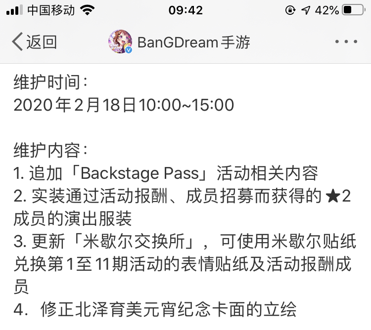 提问 米歇尔贴纸和三星卡的商店更新过几次 国服 Nga玩家社区