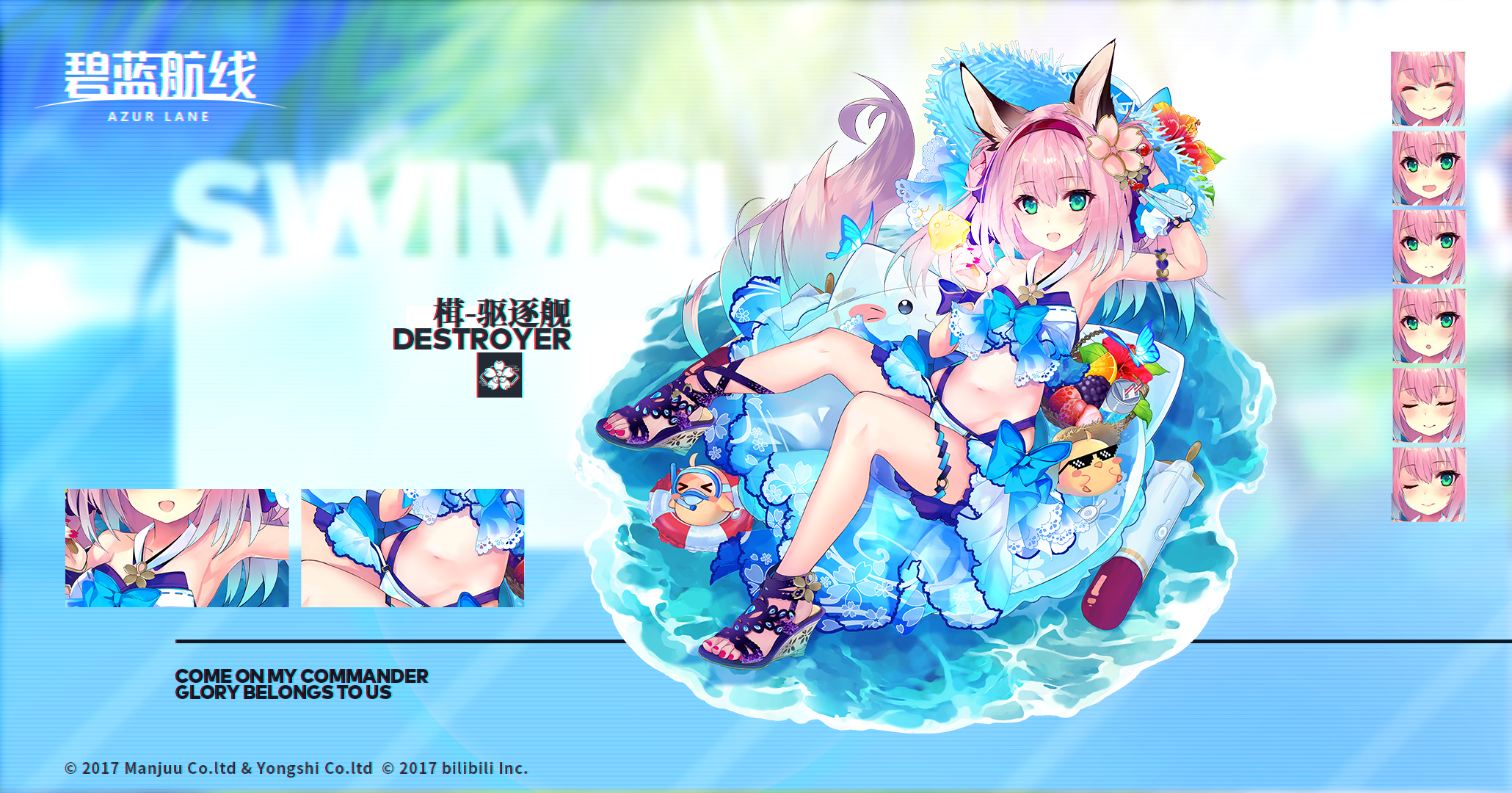 前方电报 国服相关 花月换装 白昼月 盛夏之华 参上 更新sd小人 Nga玩家社区