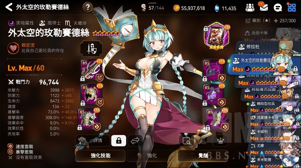 讨伐大概1分钟]水13 木13 稳定1分钟讨伐达成~附上思路NGA玩家社区