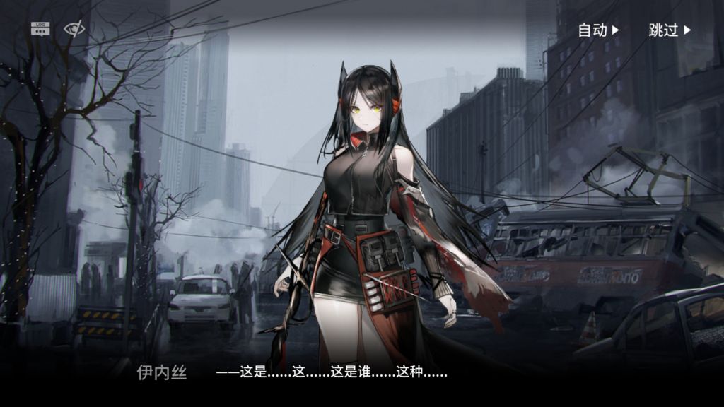 剧情氵 伊内丝 你 在偷看我吧nga玩家社区