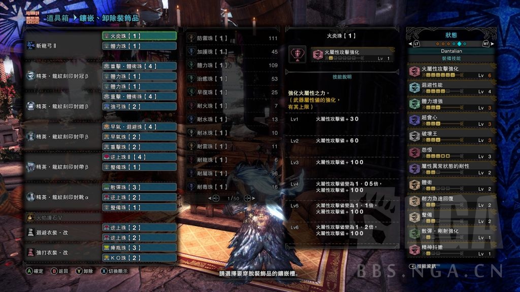 破事氵 视频 Pc冥赤龙双人一轮击杀lv13奖励没有风暴枪的我们只能忍痛放弃破坏翅膀了补一个轻弩 大剑的视角