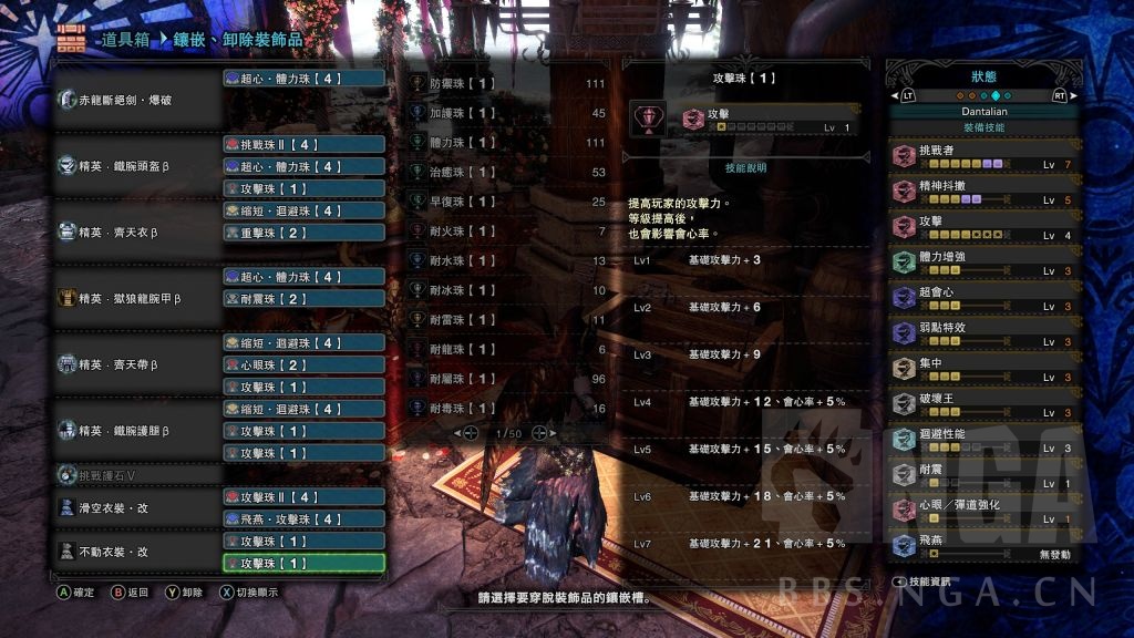 破事氵 视频 Pc冥赤龙双人一轮击杀lv13奖励没有风暴枪的我们只能忍痛放弃破坏翅膀了补一个轻弩 大剑的视角