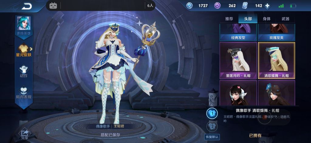 王昭君限时礼包魔法少女法杖nga玩家社区