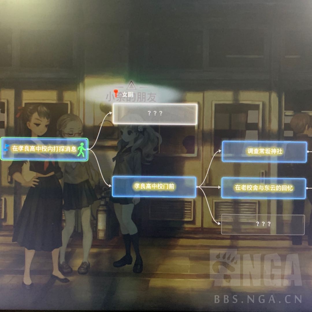 鹰宫线卡住了！求救各位大佬！难道我要删档重来吗呜呜 NGA玩家社区