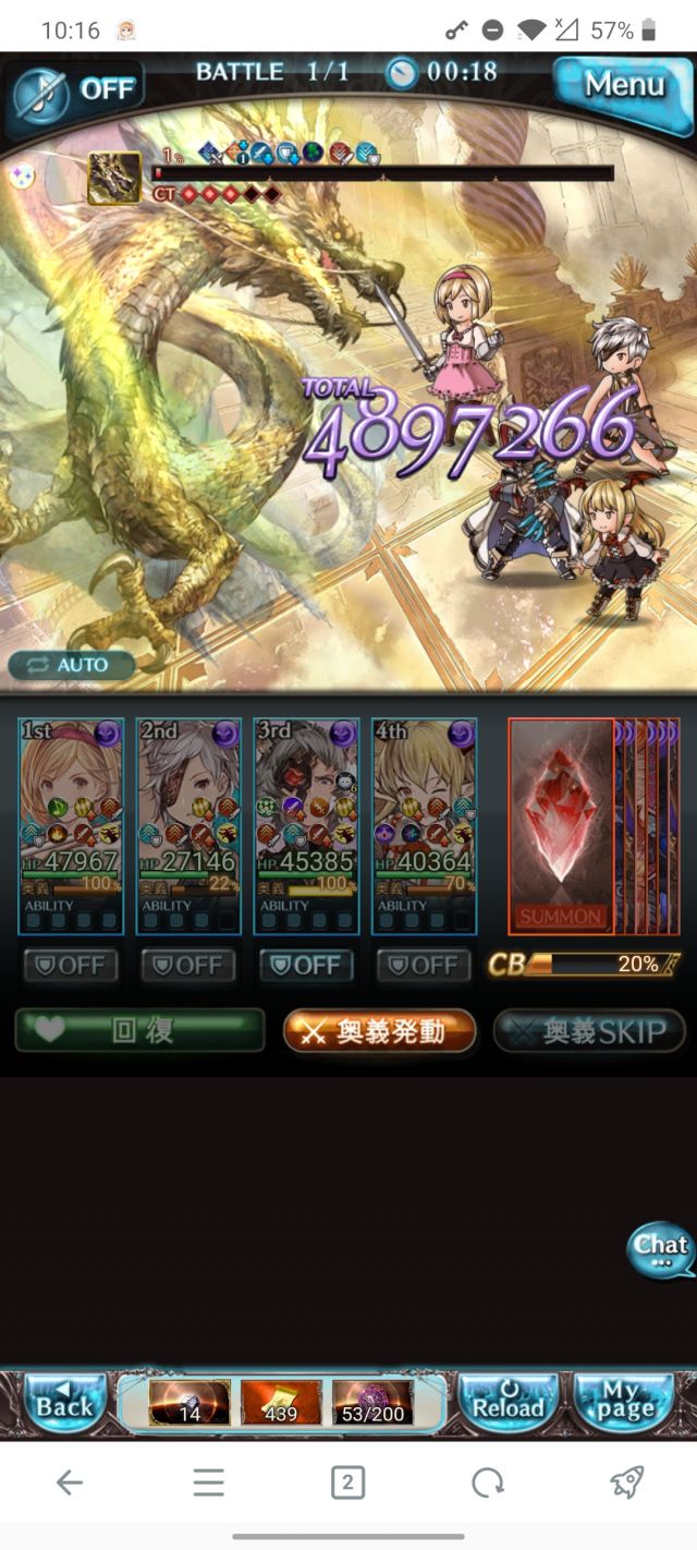 爪杖盘二阶法无限定角色光六龙 更新1杖4爪盘 内含私货不喜勿入 Nga玩家社区