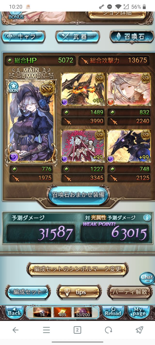 爪杖盘二阶法无限定角色光六龙 更新1杖4爪盘 内含私货不喜勿入 Nga玩家社区