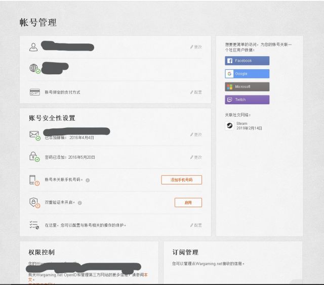 讨论 Wows官网tips及相关网站整理 整理完毕 Nga玩家社区