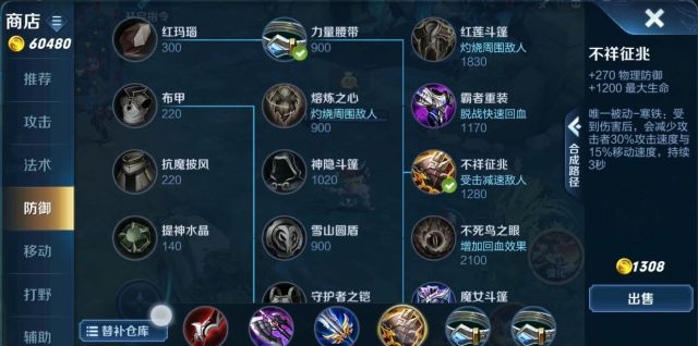 数据测试 吸血回血 重伤不死鸟 计算公式大整理 完工 Nga玩家社区