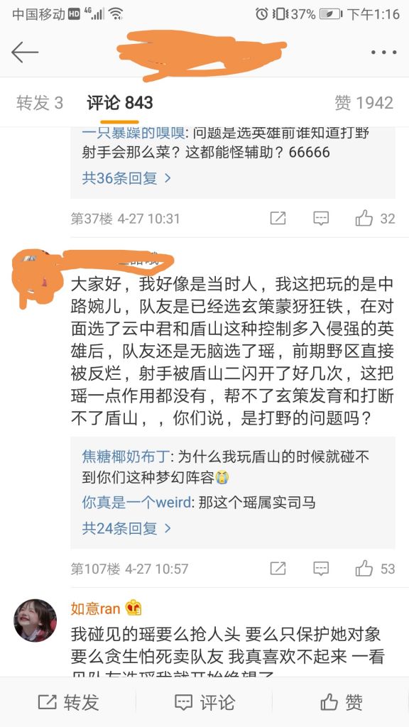 原贴楼主 您自己出来露面行不行 别雇云玩家来洗 从56楼就开始洗对线贴 对线离谱 瑶是原罪nga玩家社区 原贴楼主 您自己出来露面行不行 别雇云玩家来洗 从56楼就开始洗对线贴 对线离谱 瑶是原罪nga玩家社区