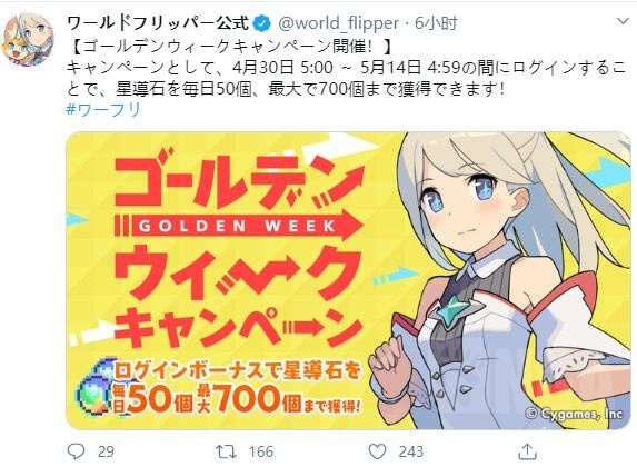 Cygames 那个最不像cygames的游戏 弹射世界 该何去何从nga玩家社区