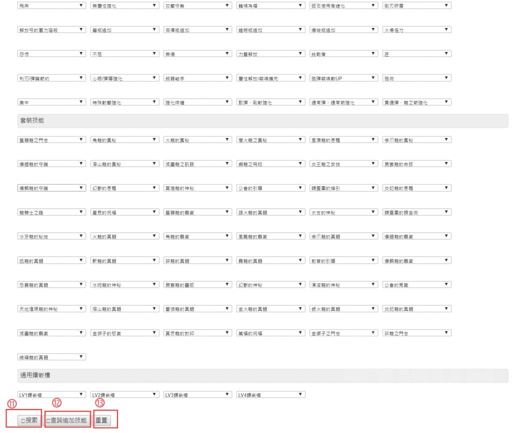 配装分享 更新煌黑 霜牙轻重弩与防具简评 Dps期望与配装 轻重弩配装思路 技能取舍 全流派配装分享 Ver 14 00煌黑霜牙版本 Nga玩家社区