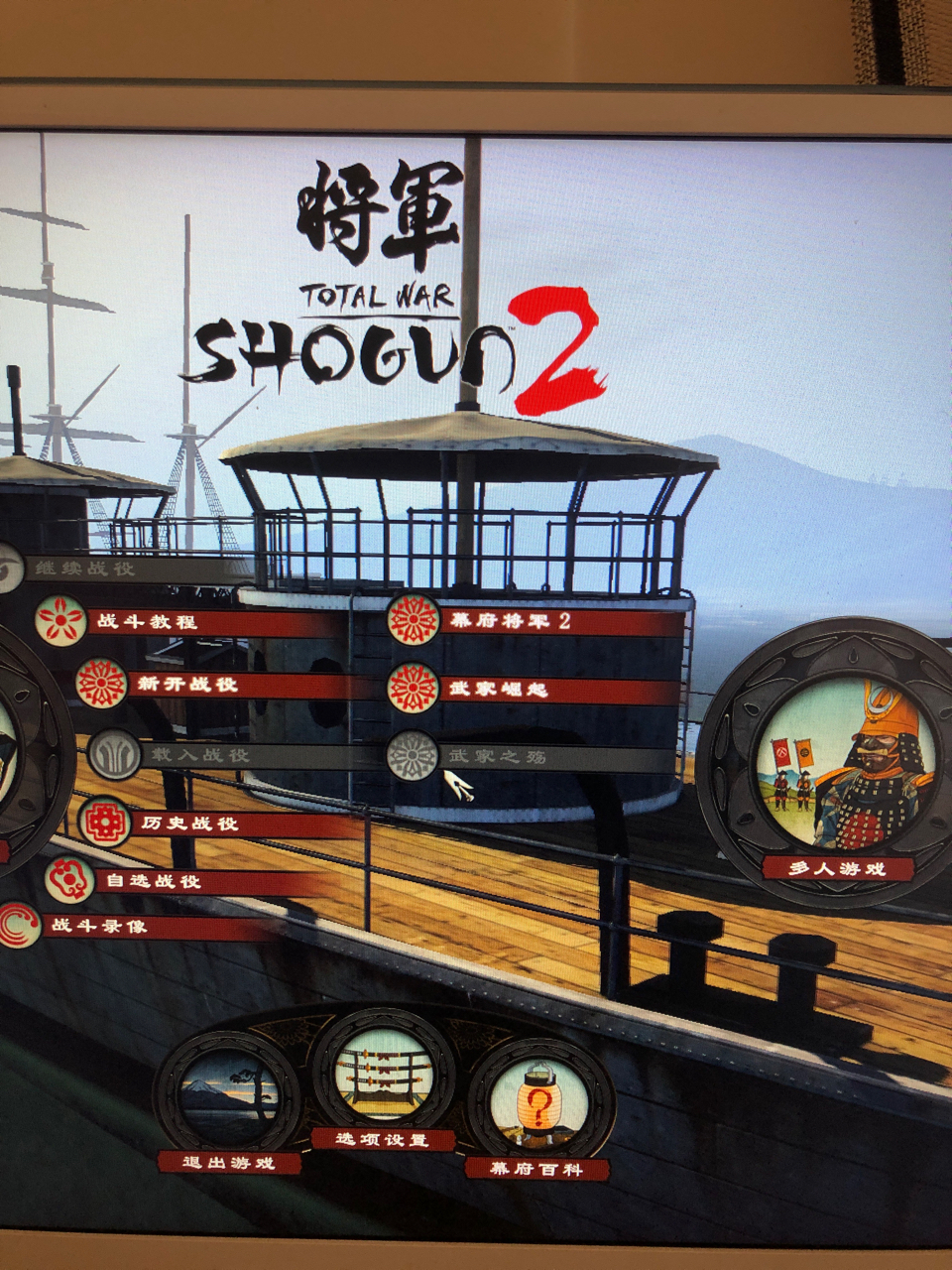 求助一下幕府将军dlc全买了但是武士之殇是灰色的nga玩家社区