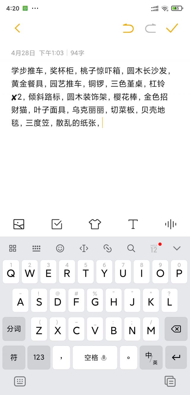 物品互换 收赏花提灯diy Nga玩家社区