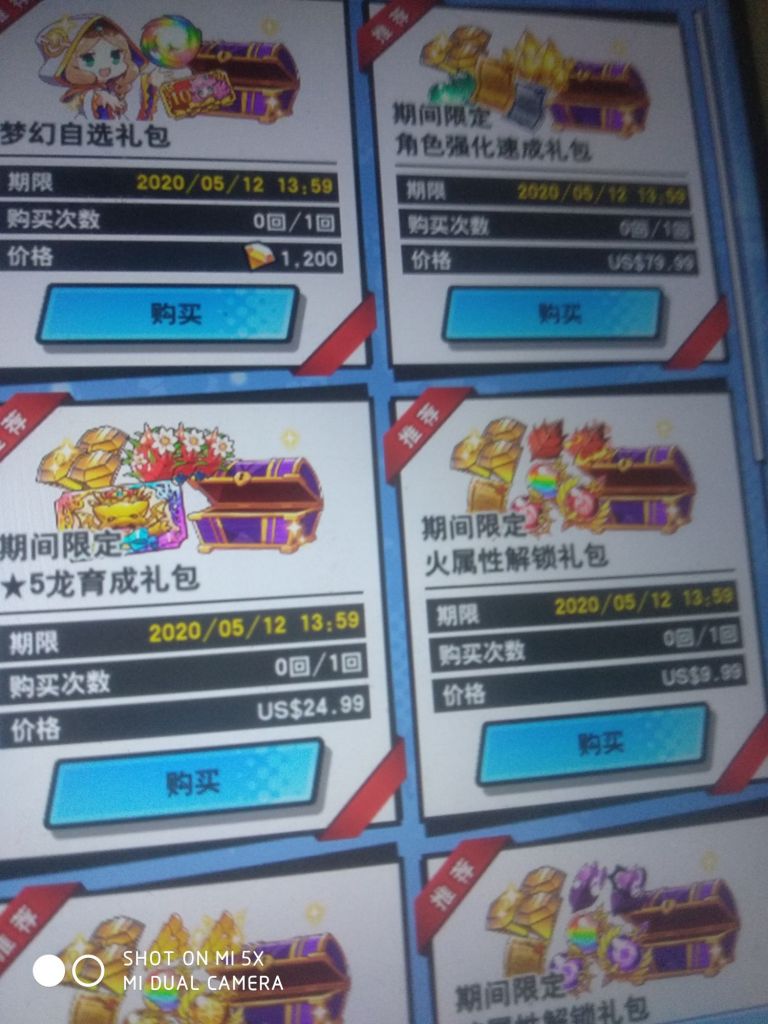 救救萌新]萌新想氪金，但是谷歌商店进游戏商城显示是php菲律宾币，那我是还是用美元礼品卡? 178