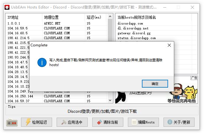 教程 Discord在国内的使用汇总贴nga玩家社区