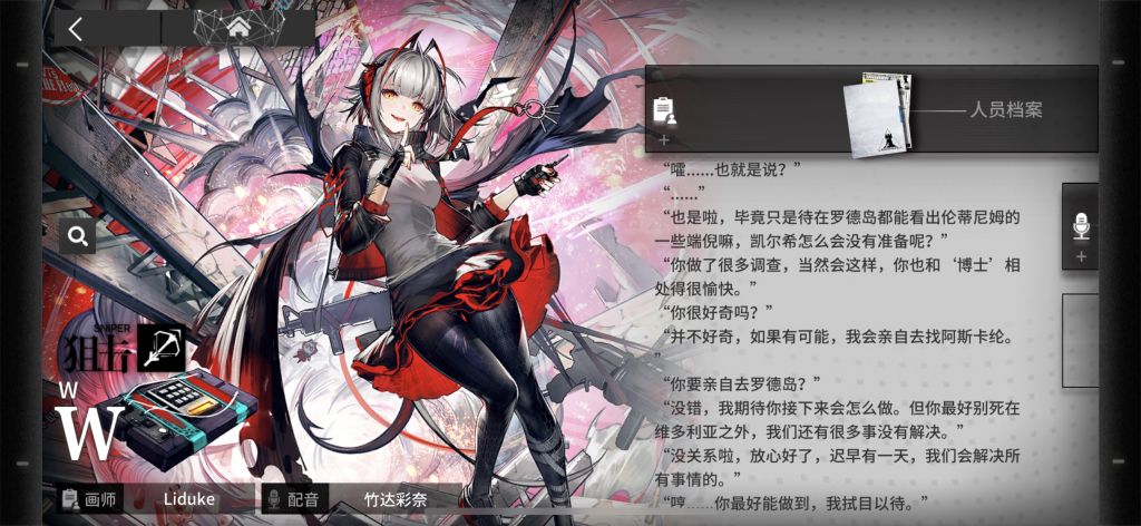 我有点馋伊内丝怎么办nga玩家社区