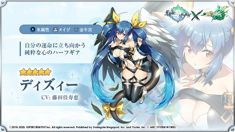 日服资讯 5 7更新公告 5 7 5 21 蒂姬up池 Nga玩家社区
