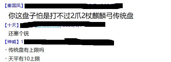 闲聊杂谈 343摆盘巴基巴 偶尔基婊 的暗宇宙你喜欢吗nga玩家社区