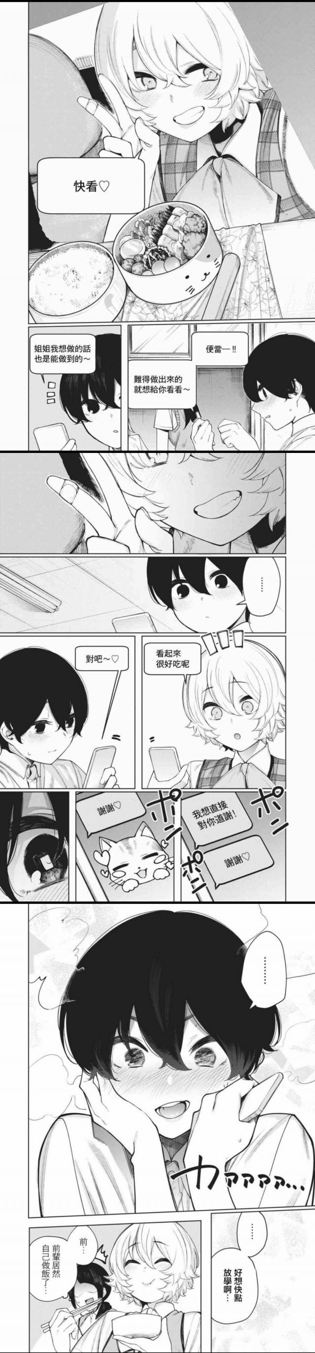 小孩开大车]这次少年已经懂了? NGA玩家社区