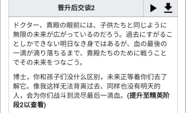 博士的性别知道了nga玩家社区