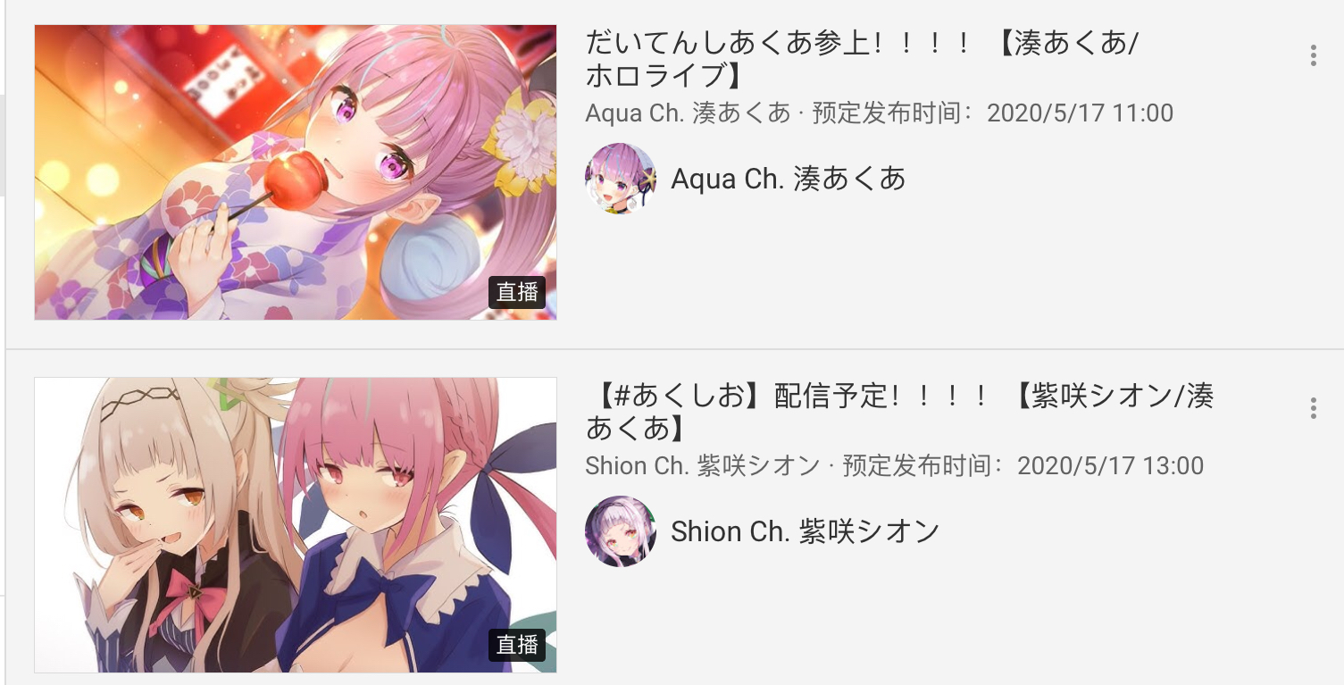 专楼 Minato Aqua 湊あくあ 交流讨论帖nga玩家社区