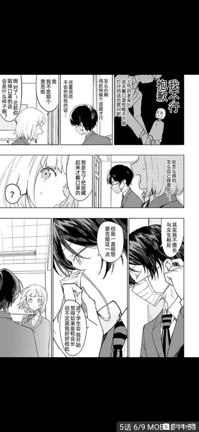 老實 話 意思 (98) 사진