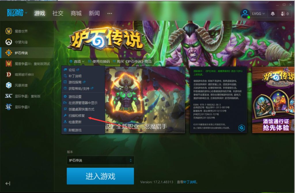  fatal error in gc nga 