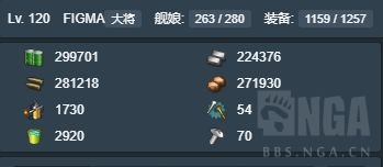 舰colle 我醉了现在开发资材消耗的也太快了吧现在资材如何攒的快啊 Nga玩家社区