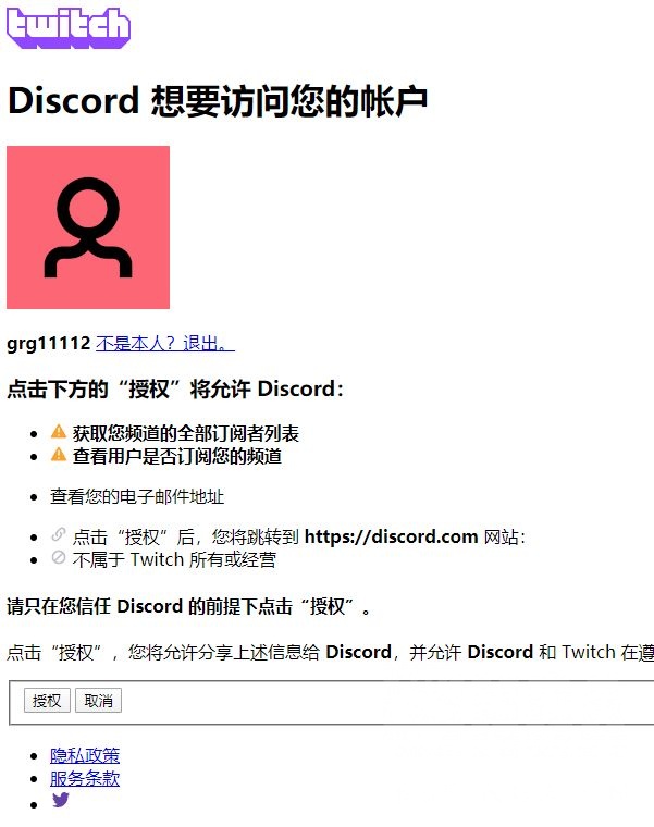 求助 请问已经订阅了naowh Discord怎么下载呢 Nga玩家社区