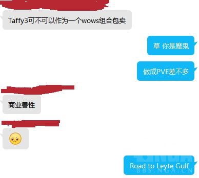 讨论 口嗨 戰艦世界pve活動萊特灣之路road To Leyte Gulf Nga玩家社区