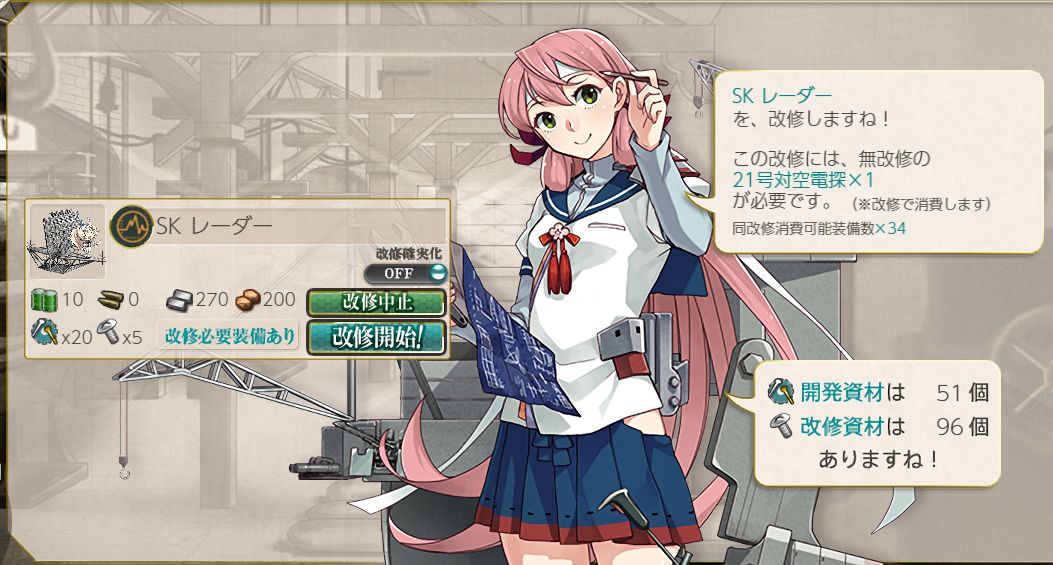 舰colle 年5月日更新内容集中讨论 新开删锁 Nga玩家社区