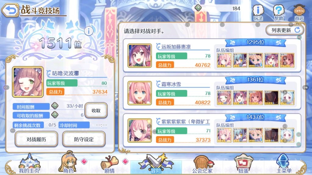 国服相关 无聊氵 4月17号下午的场 是真的恐怖 Nga玩家社区