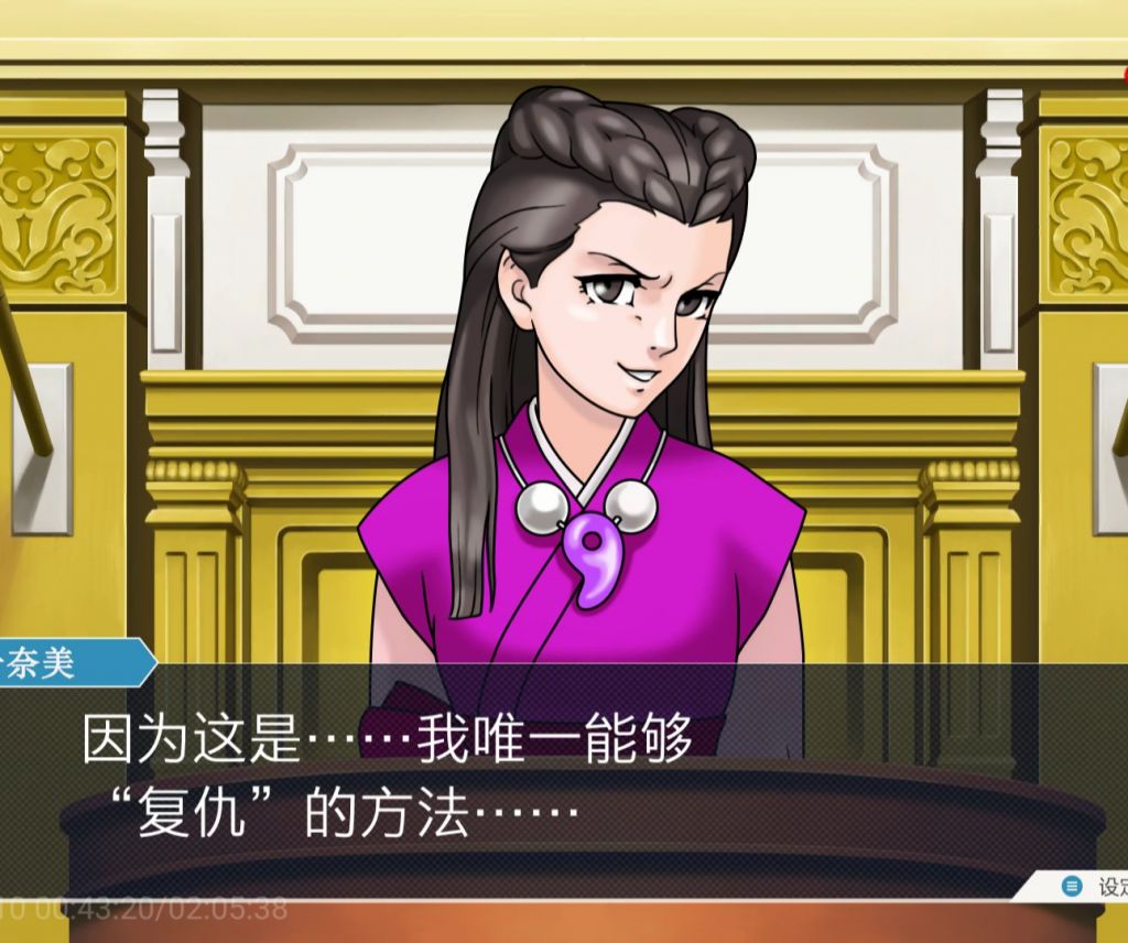 举手提问 想问一下 逆转裁判 的新玩家 你觉得gba版和高清重制版哪个画面好 Nga玩家社区