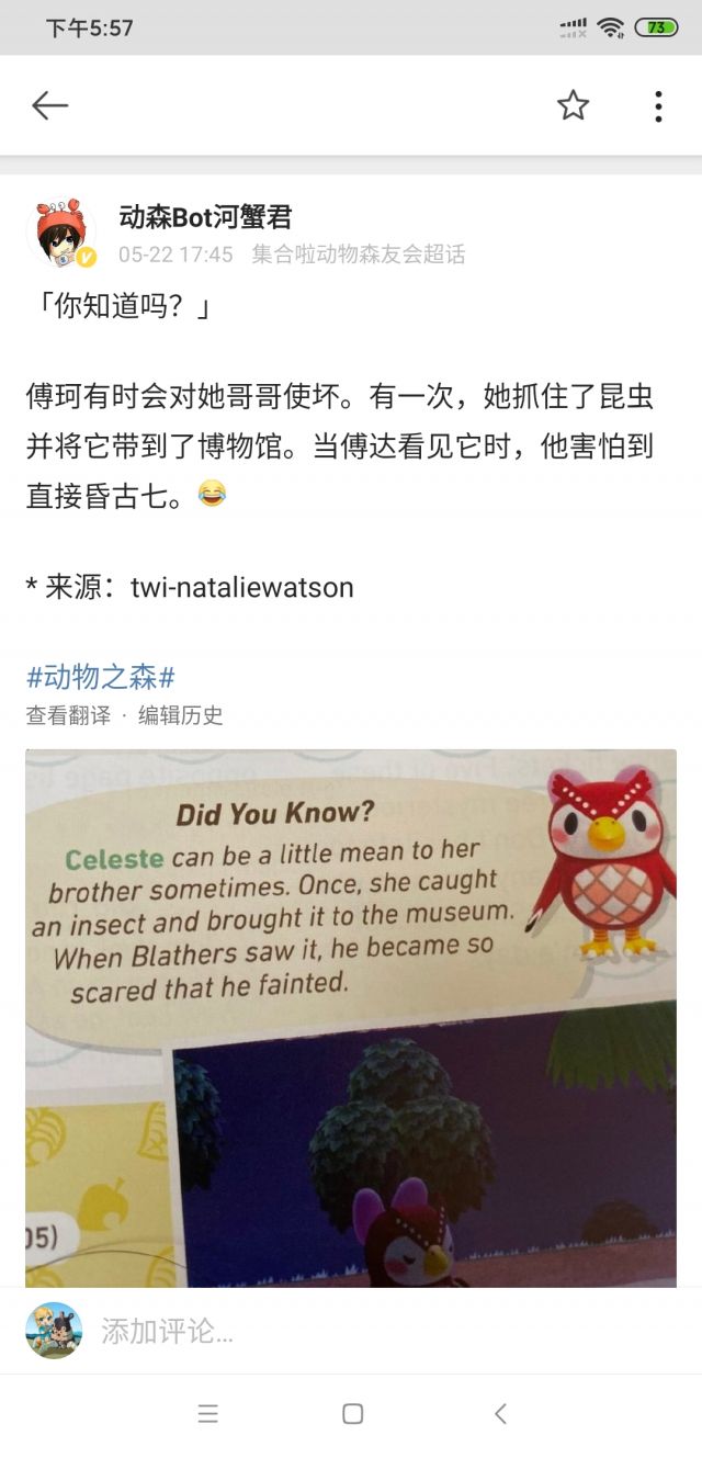 趣闻轶事 强力吐槽 妹妹真是个坑哥狂魔nga玩家社区
