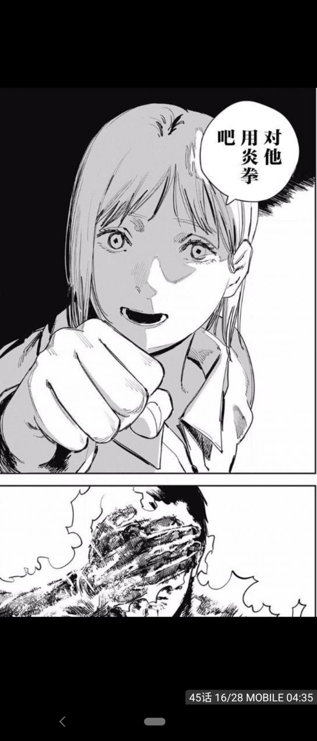 求助 来点炎拳导演的图当头像nga玩家社区