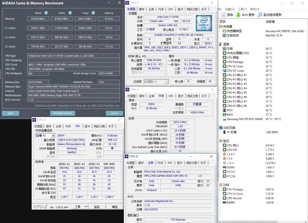 [硬件产品讨论] 关于懒人快乐u——i7-10700的功耗与温度简测